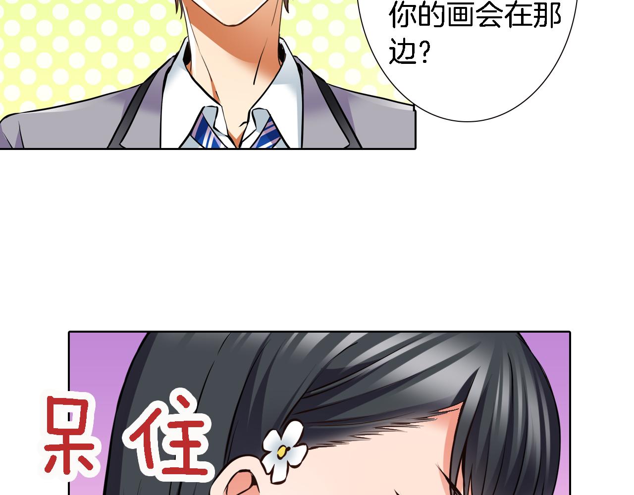 第10话 假戏真做8