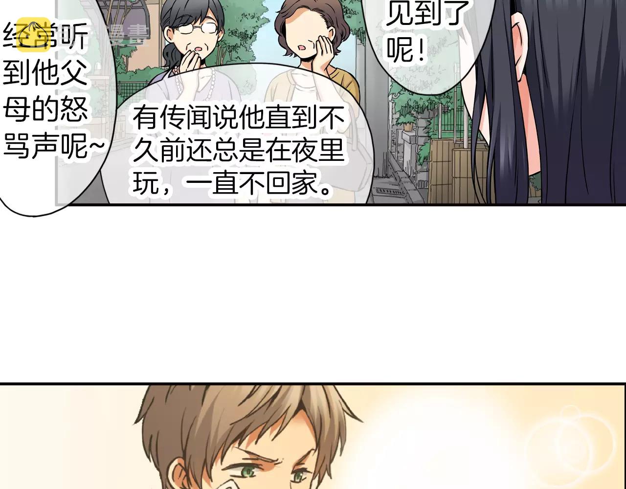 第15话 家庭36