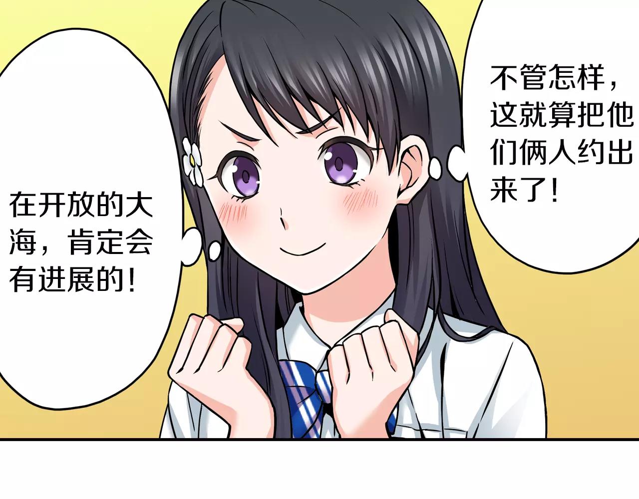 第15话 家庭100