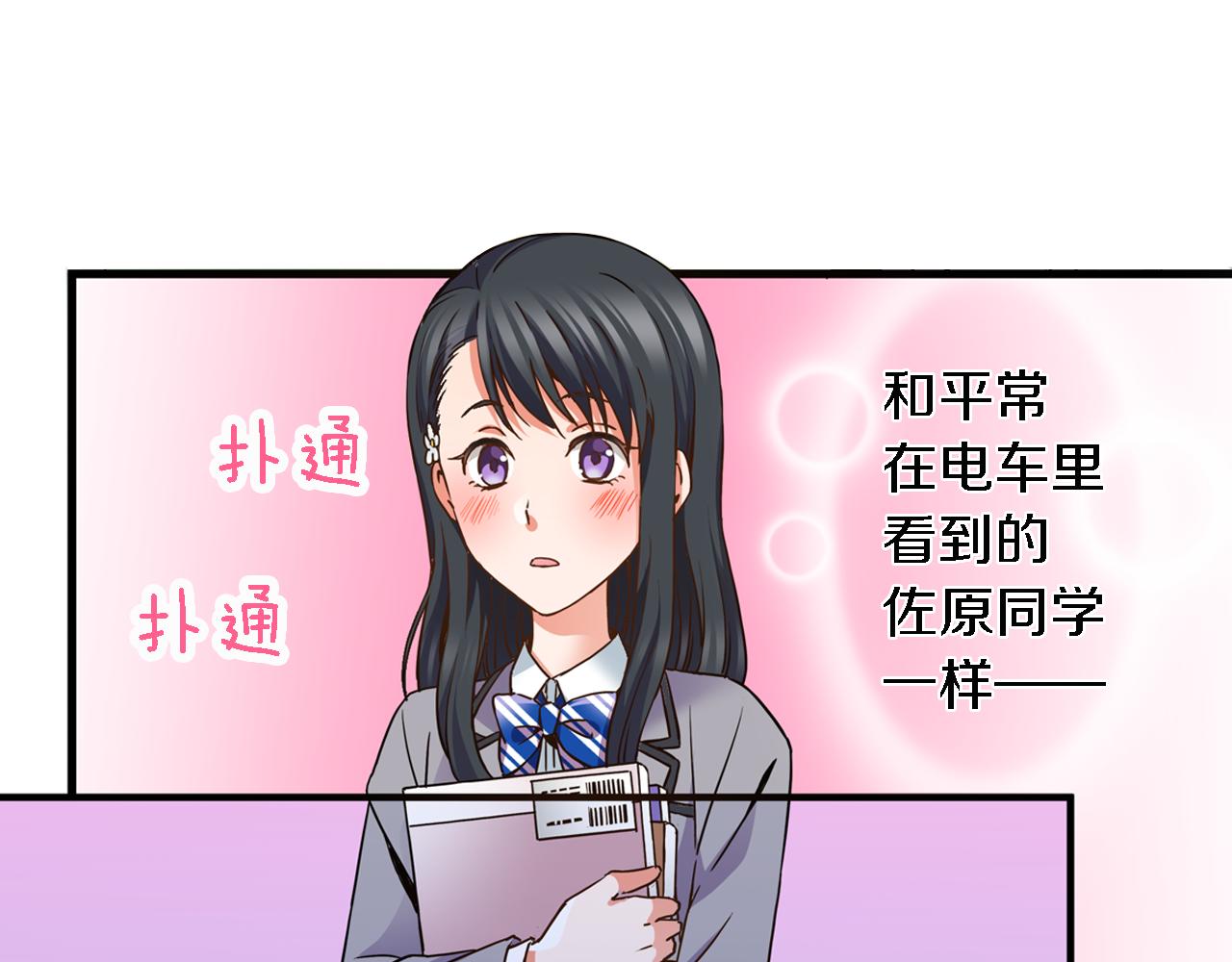 第9话 临时客串20