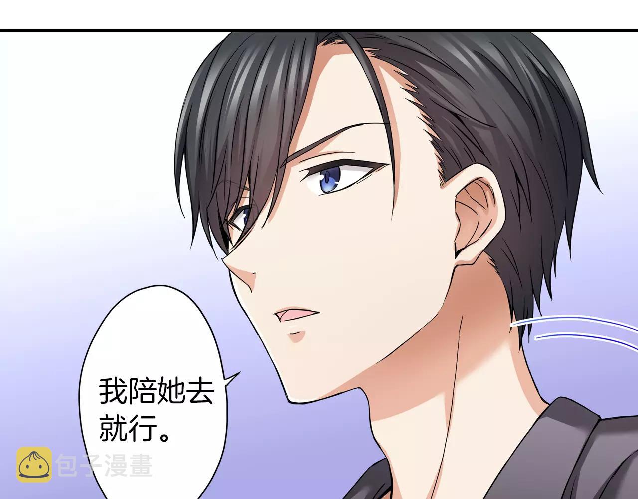 第19话 你喜欢他？47