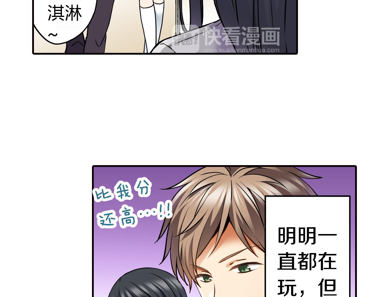 第5话 传说74