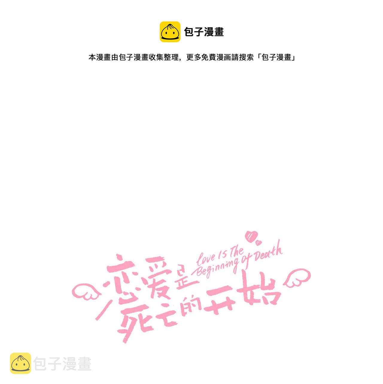 第7话 挺身而出0