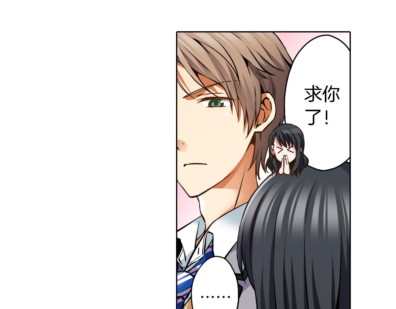 第9话 临时客串56