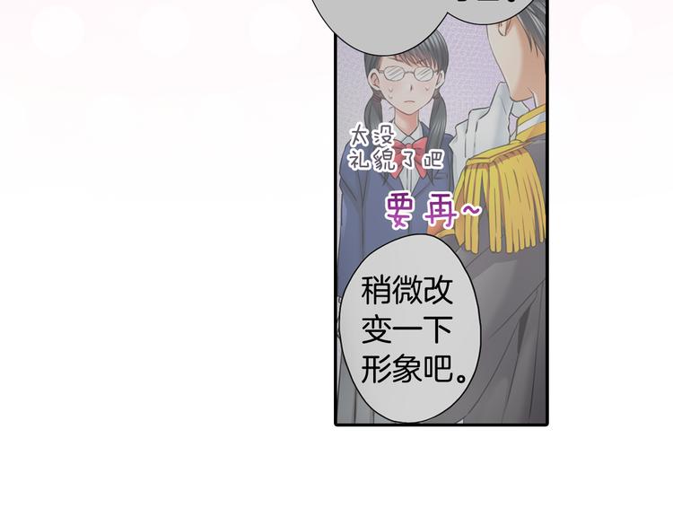 第3话 转学生8