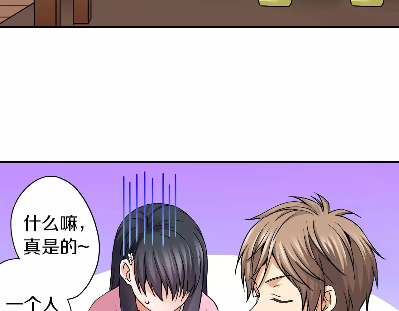 完结篇 我的第一个吻17