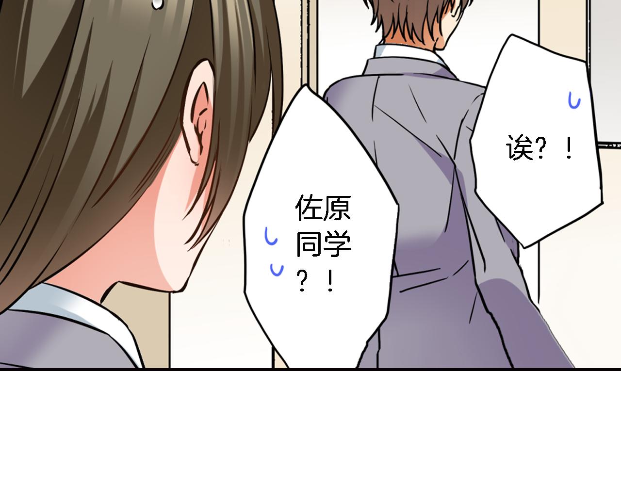 第7话 挺身而出78