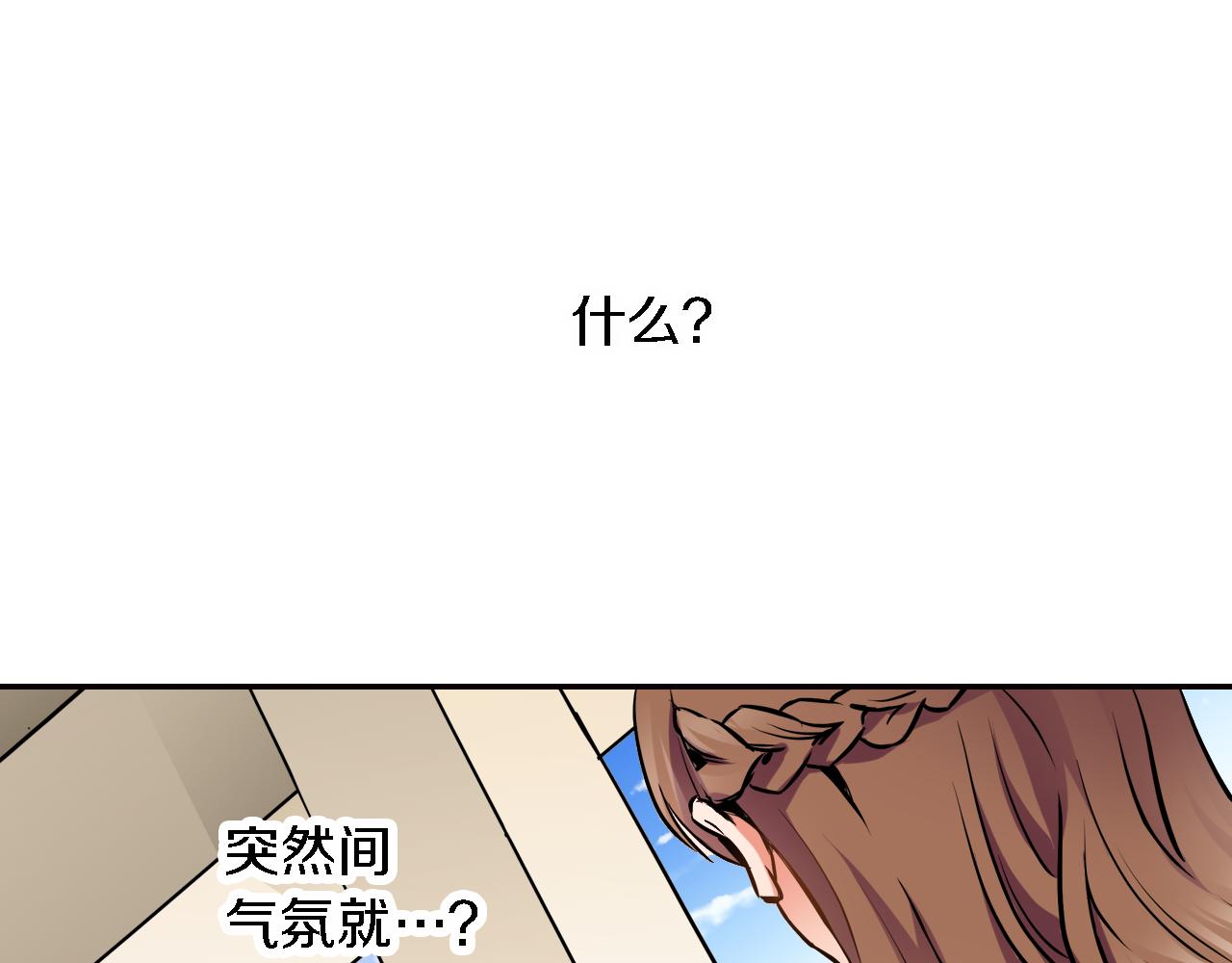 第5话 传说22