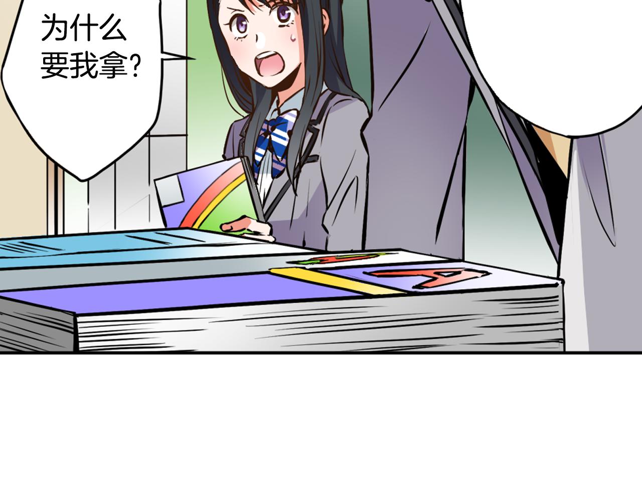 第8话 命中注定？22