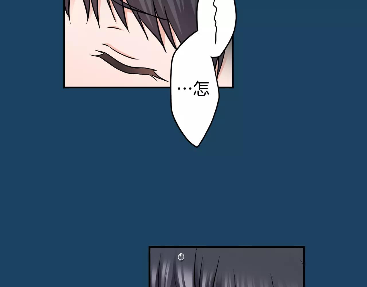 第18话 心跳的声音3