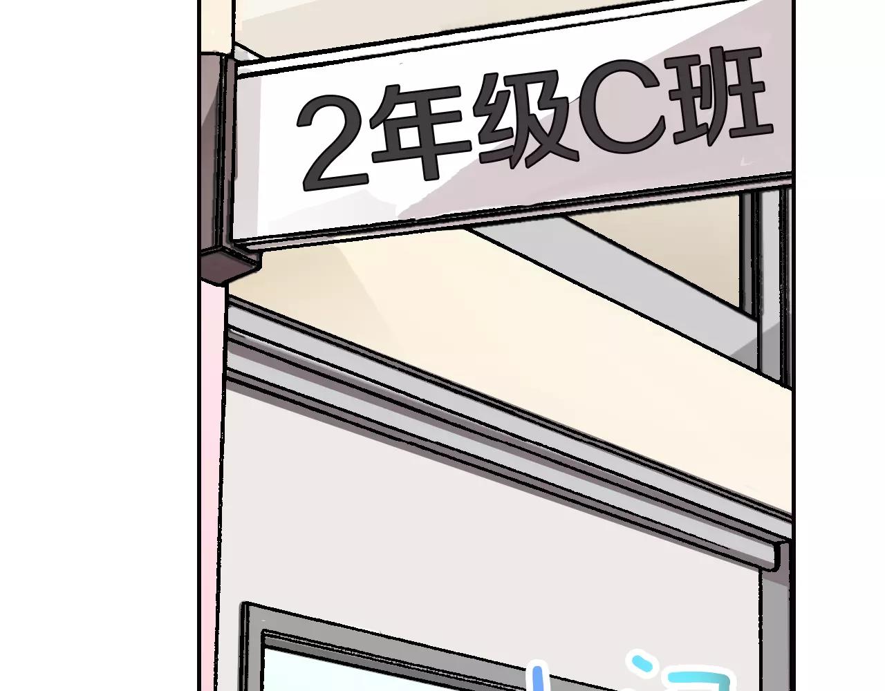 第13话 无法控制的心4