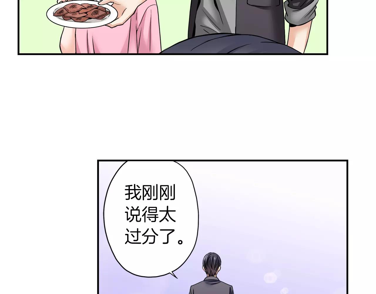 第20话 我该怎么解释34
