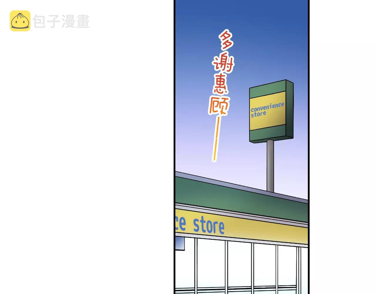 第19话 你喜欢他？51