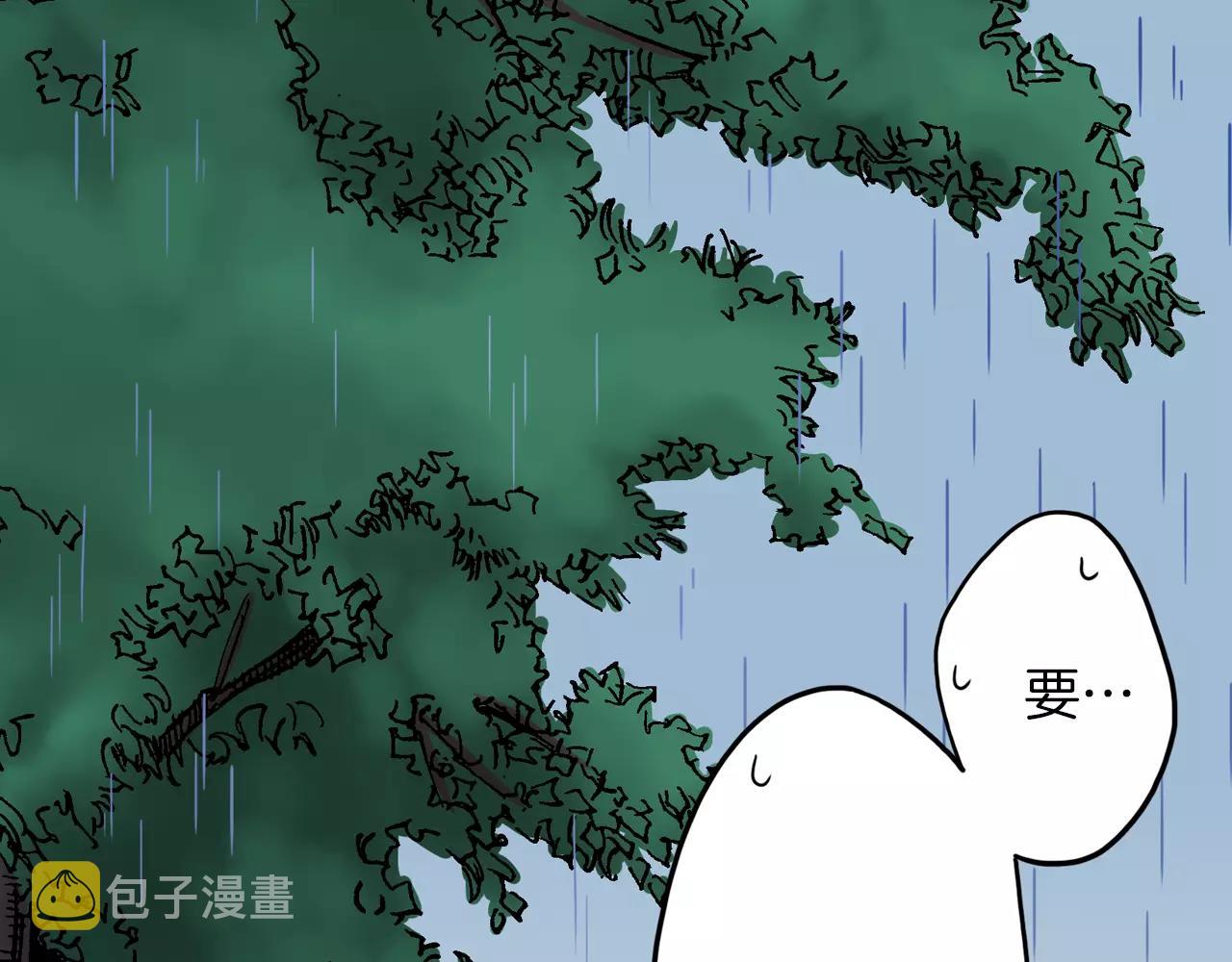 第14话 对你更感兴趣43