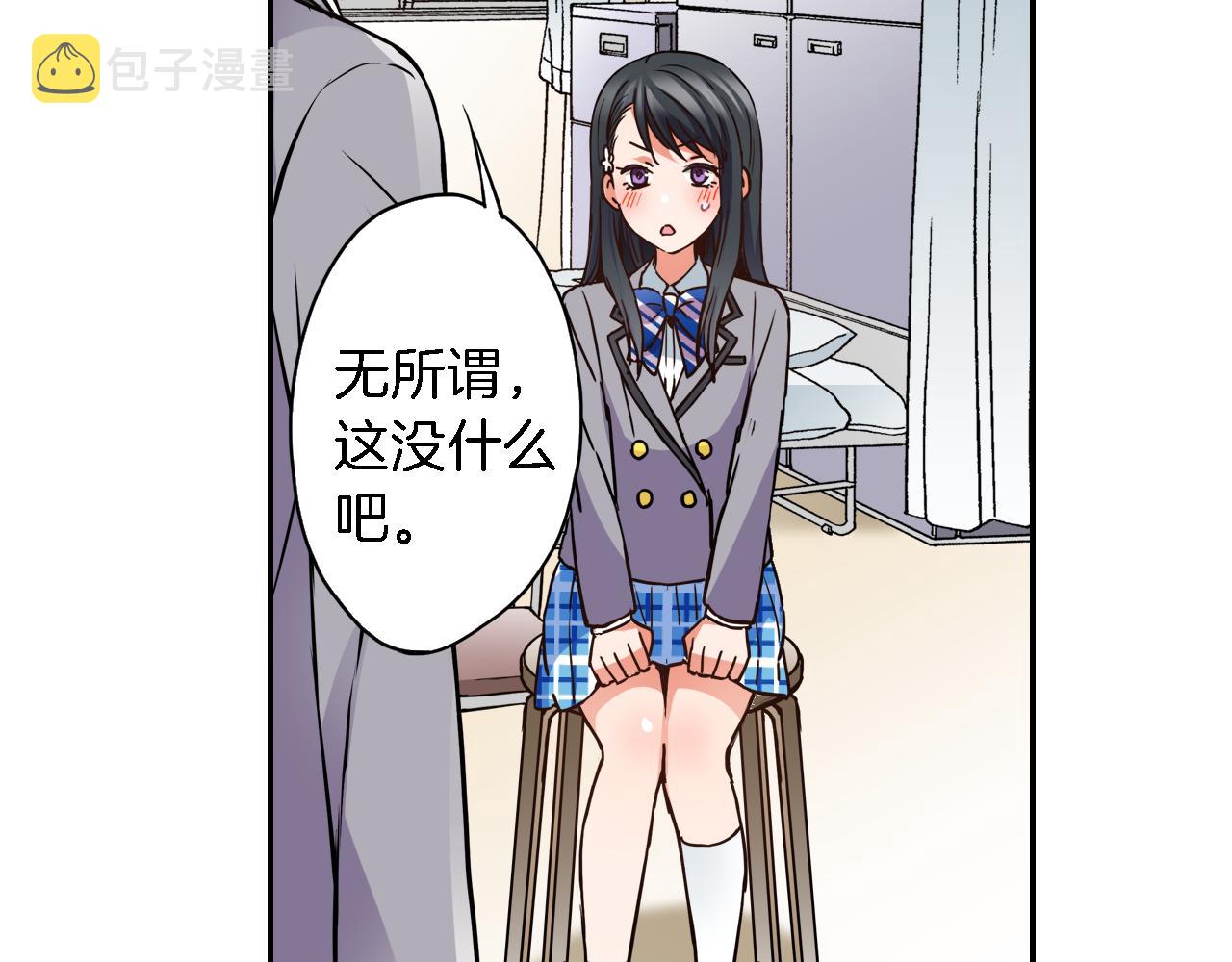第11话 第一次亲密接触72