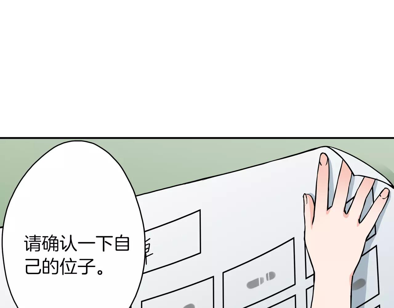 第13话 无法控制的心8
