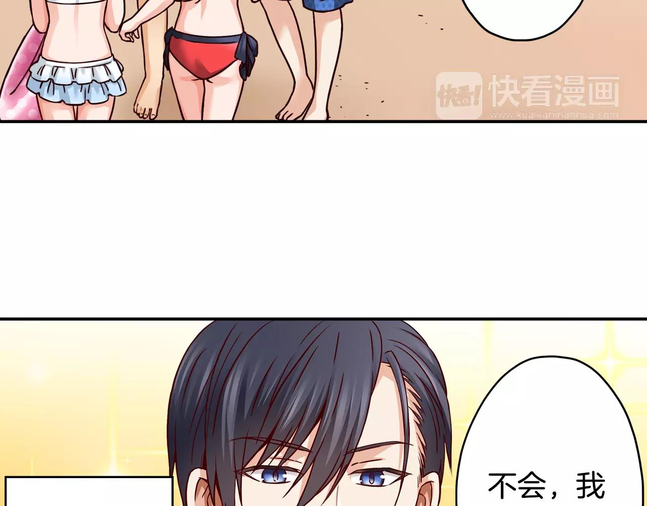 第16话 海边聚会30