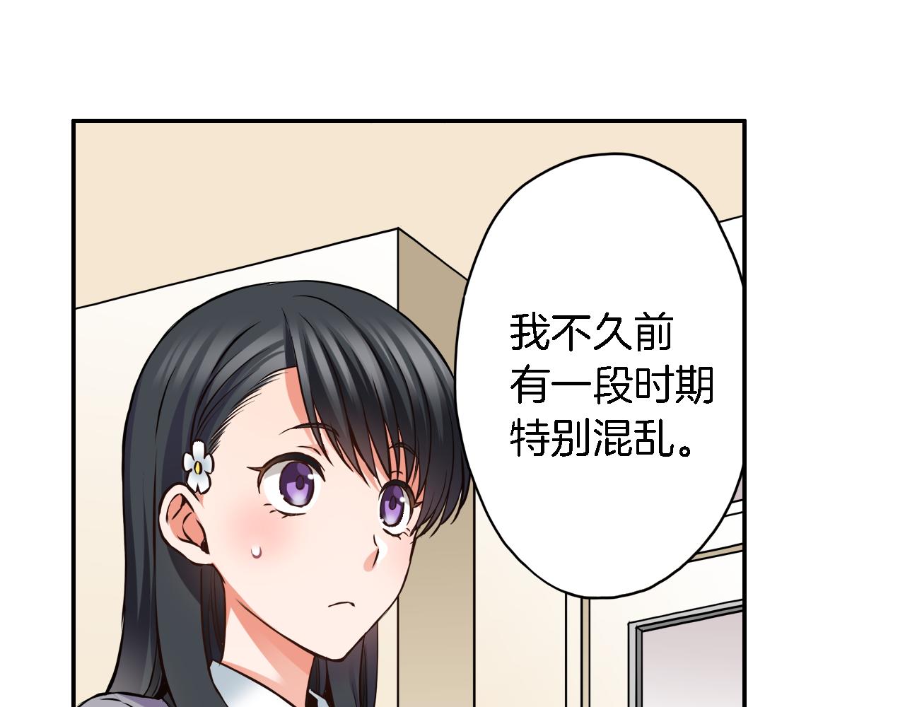 第11话 第一次亲密接触48