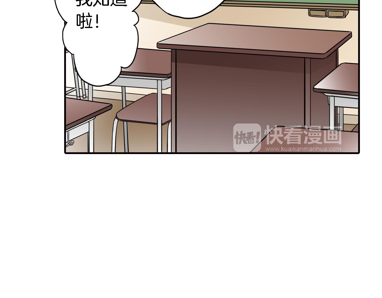 第5话 传说55