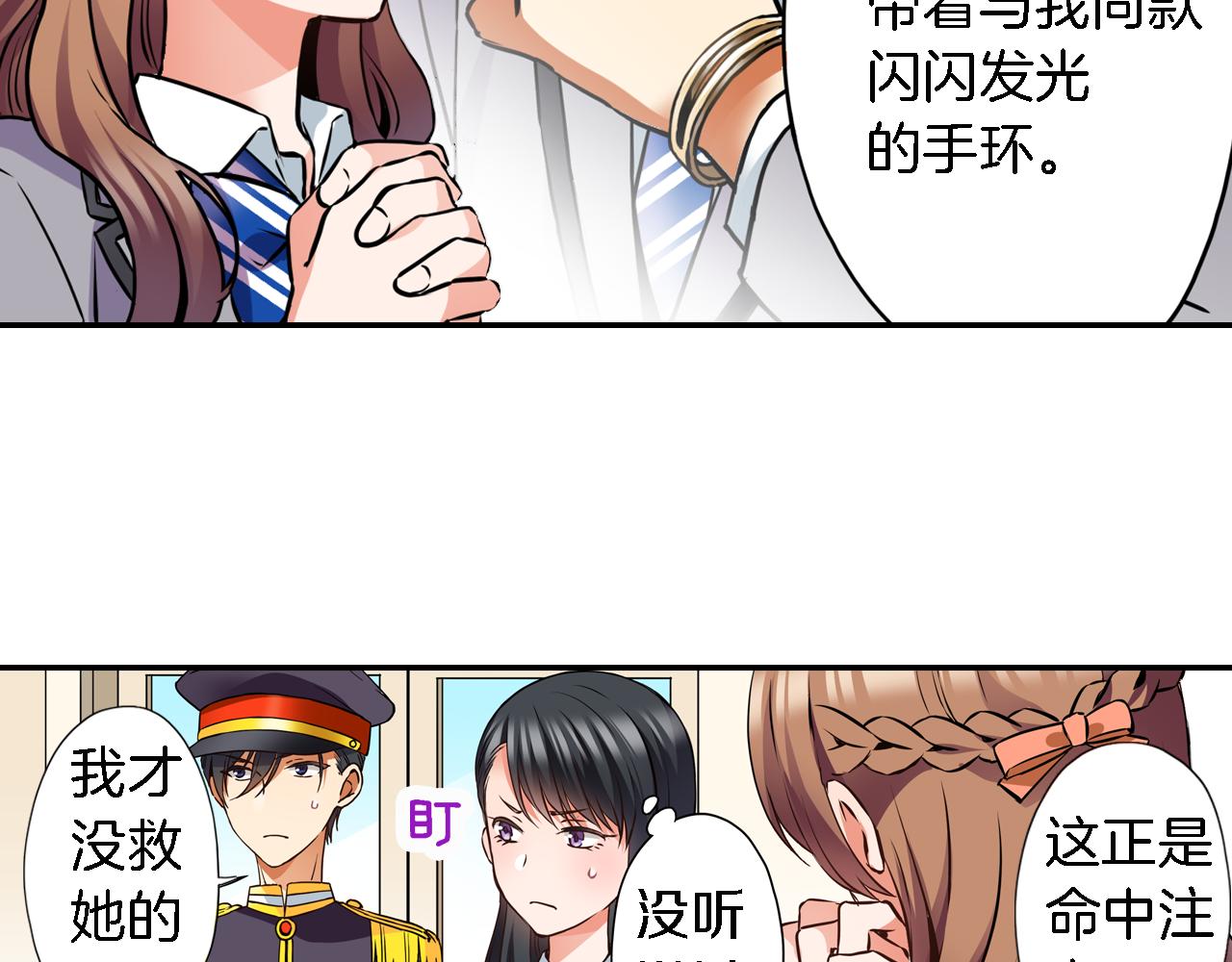 第12话 继续努力26