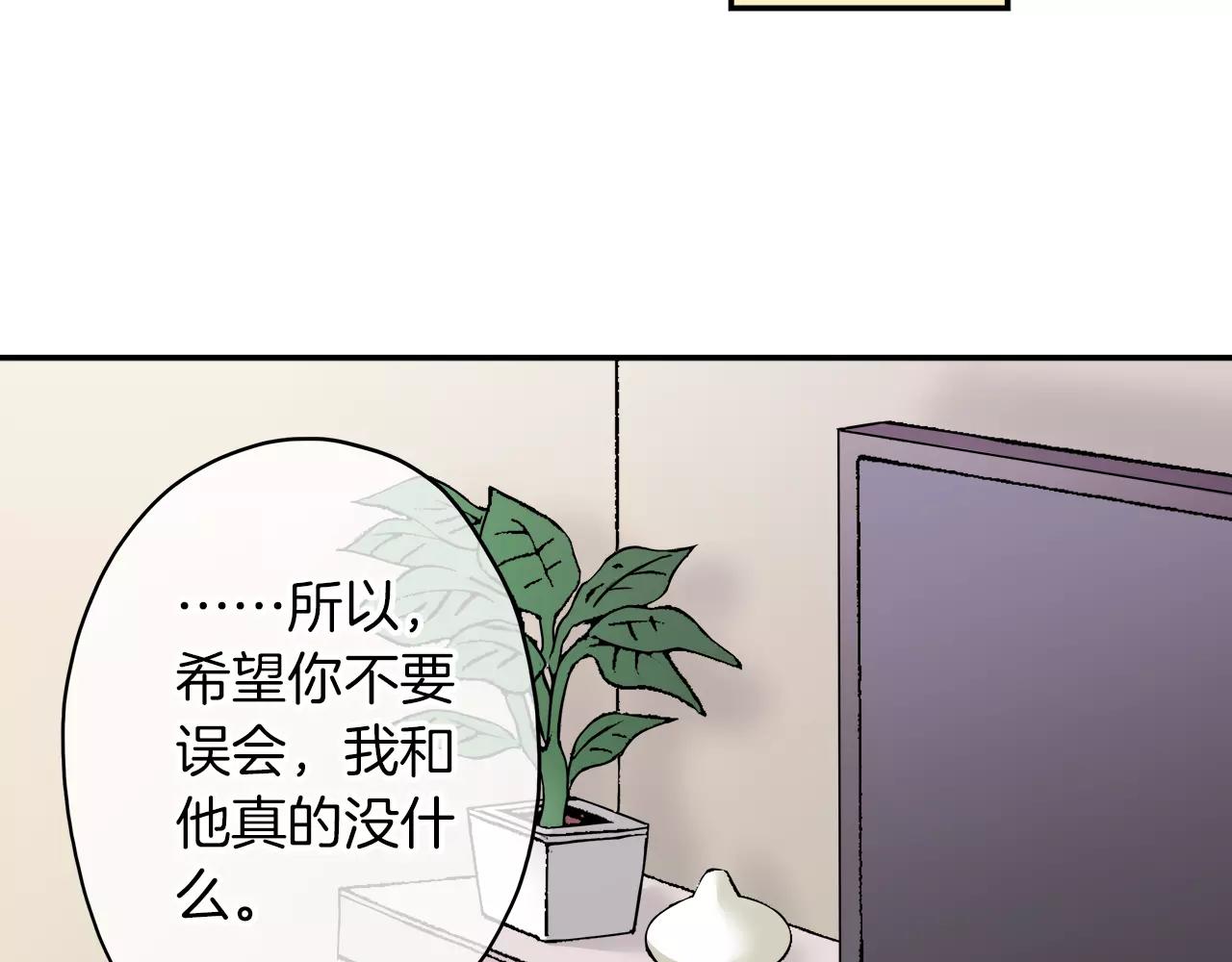 完结篇 我的第一个吻8