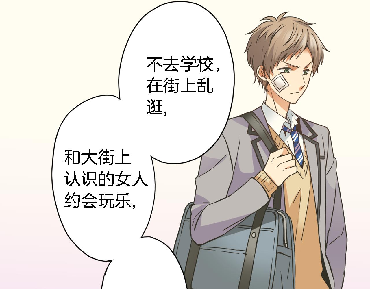 第11话 第一次亲密接触50
