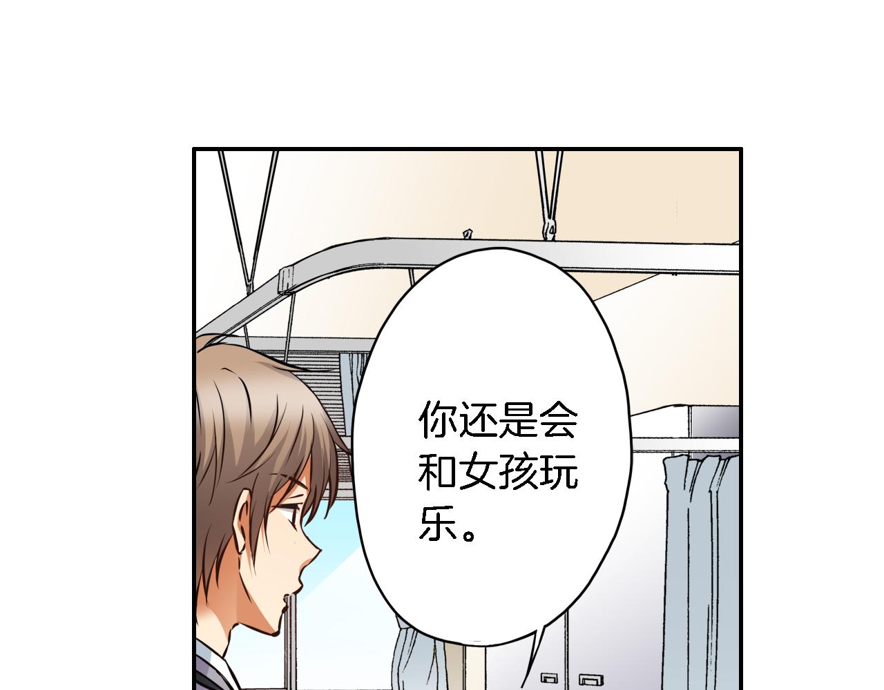第11话 第一次亲密接触71