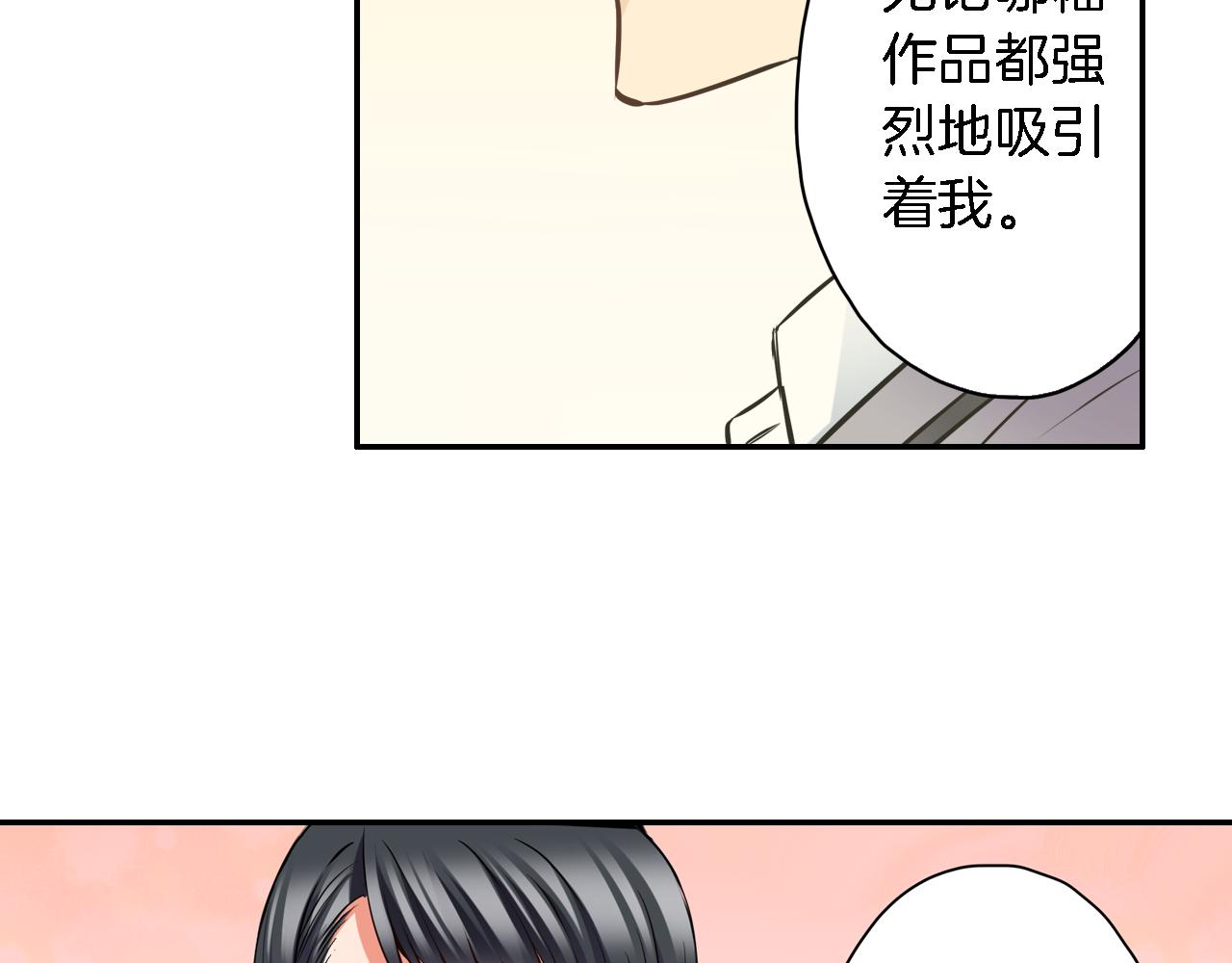 第11话 第一次亲密接触68