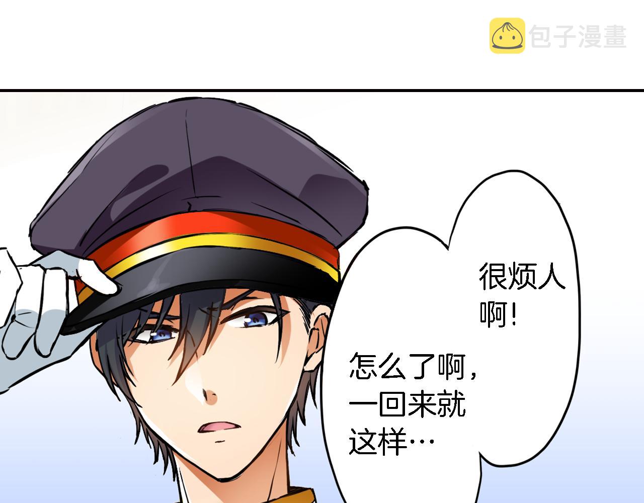 第5话 传说34