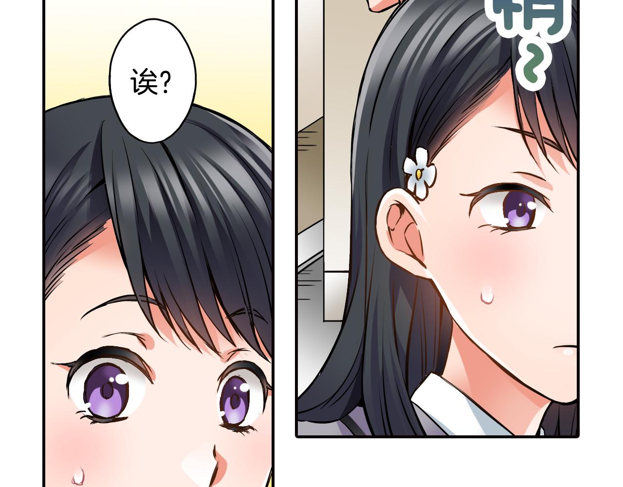 第5话 传说18