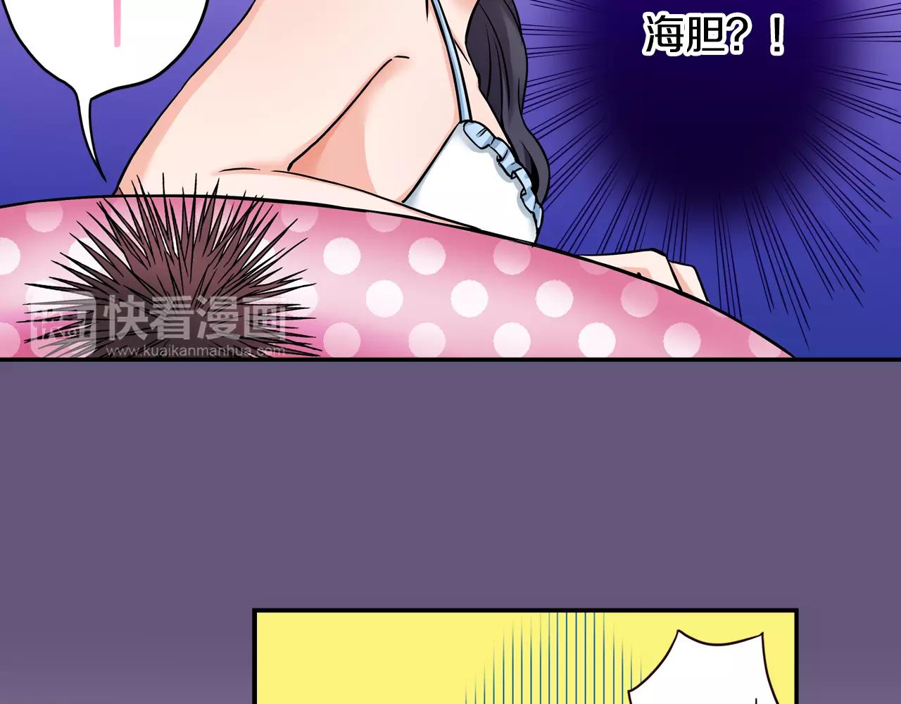 第17话 抱紧我53