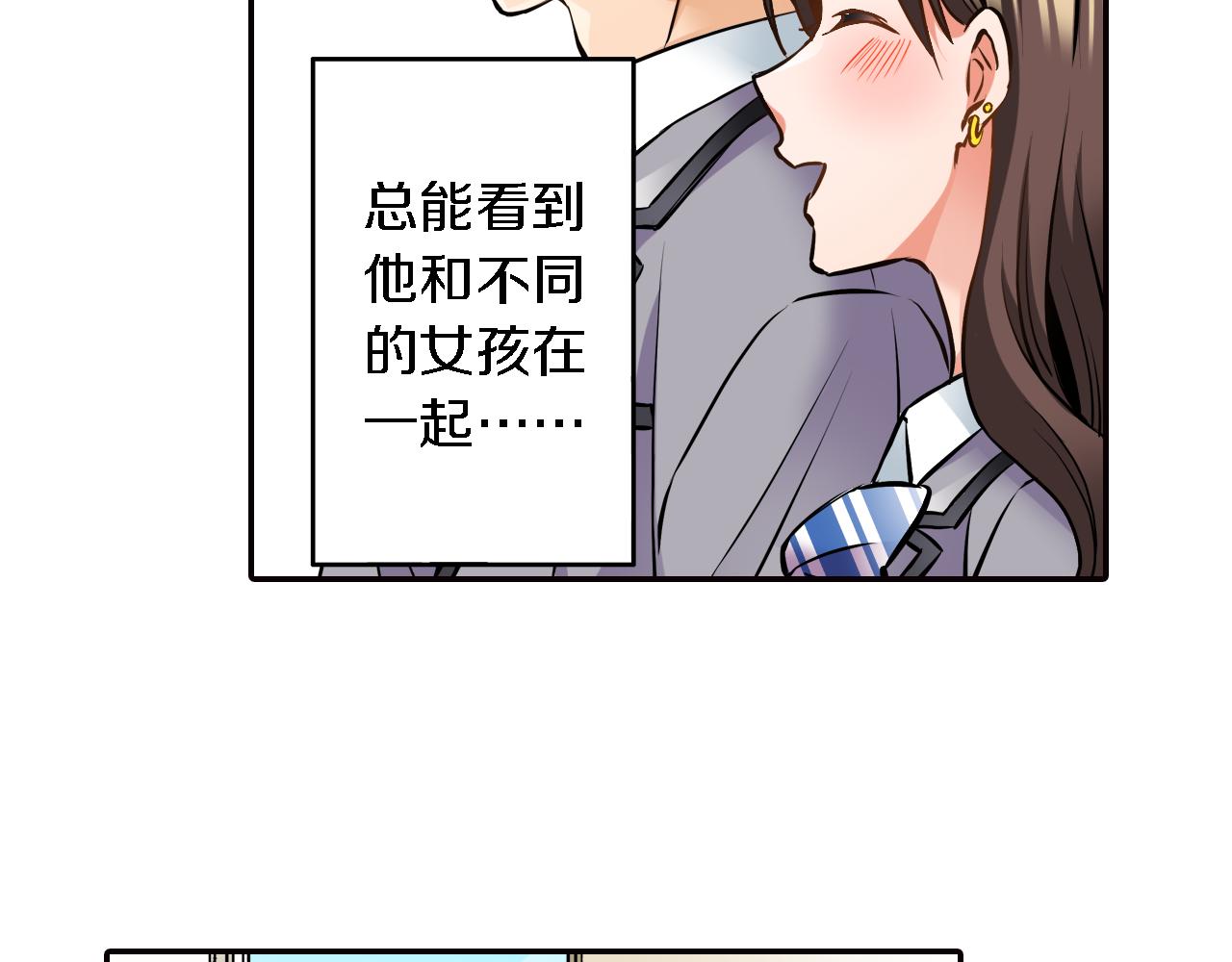 第5话 传说72