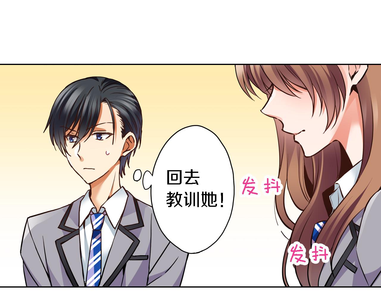 第10话 假戏真做80