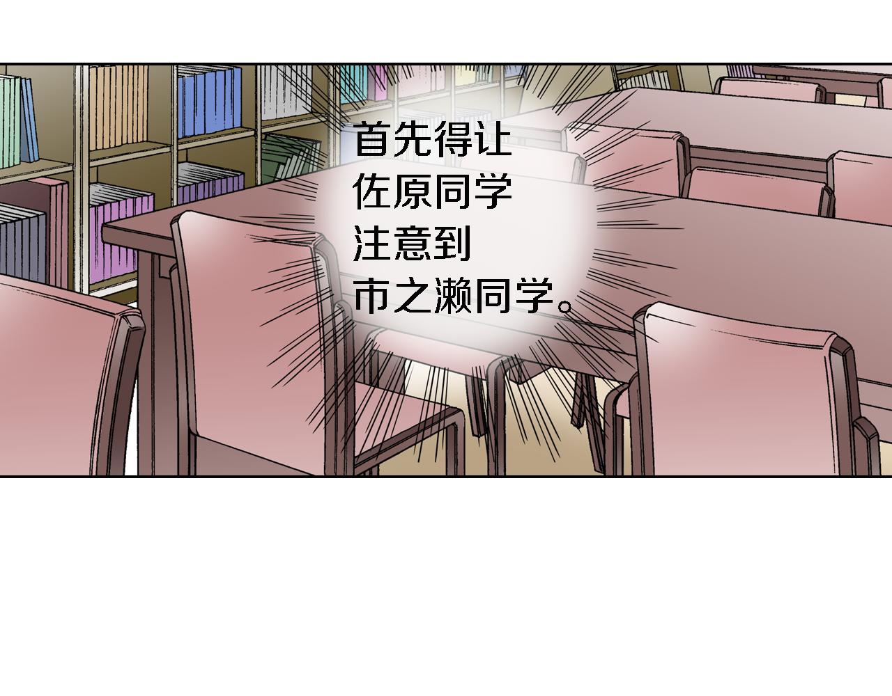 第9话 临时客串50