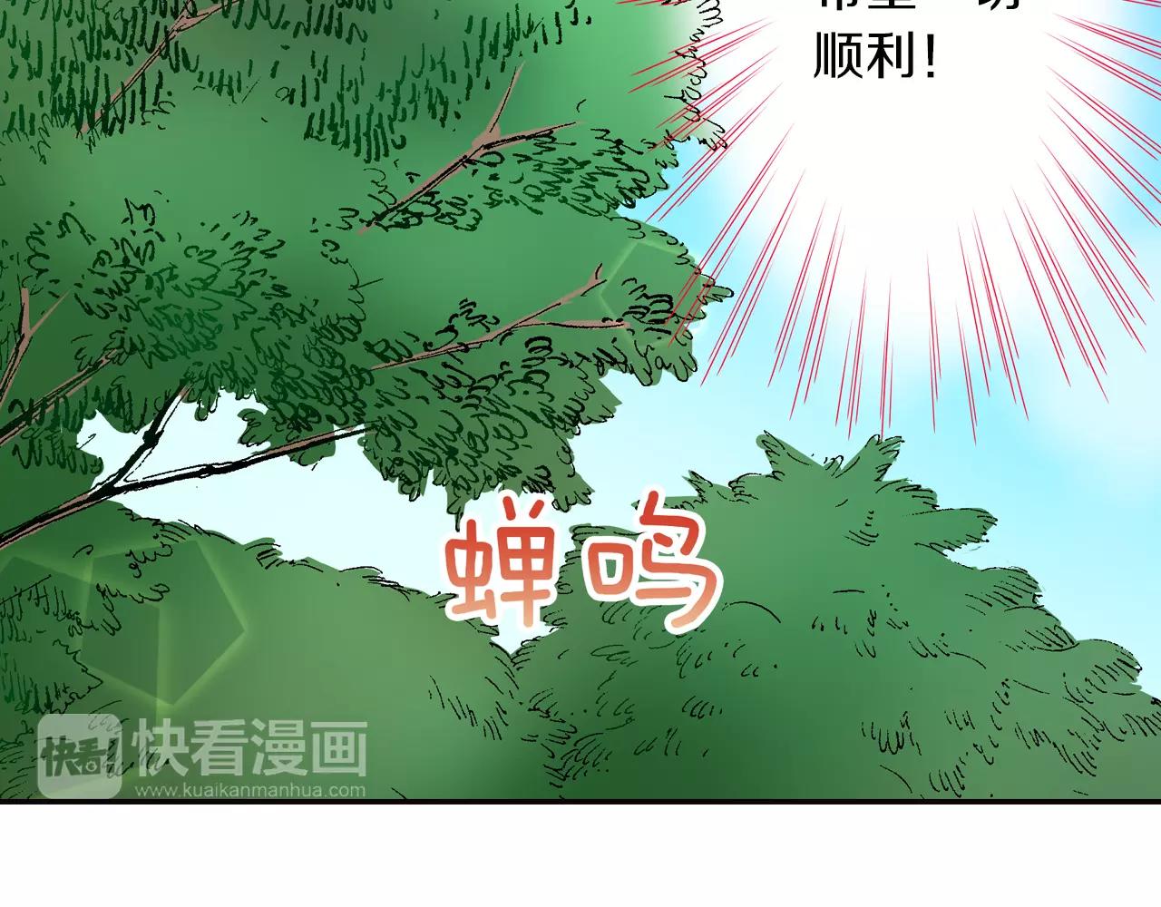 第15话 家庭102
