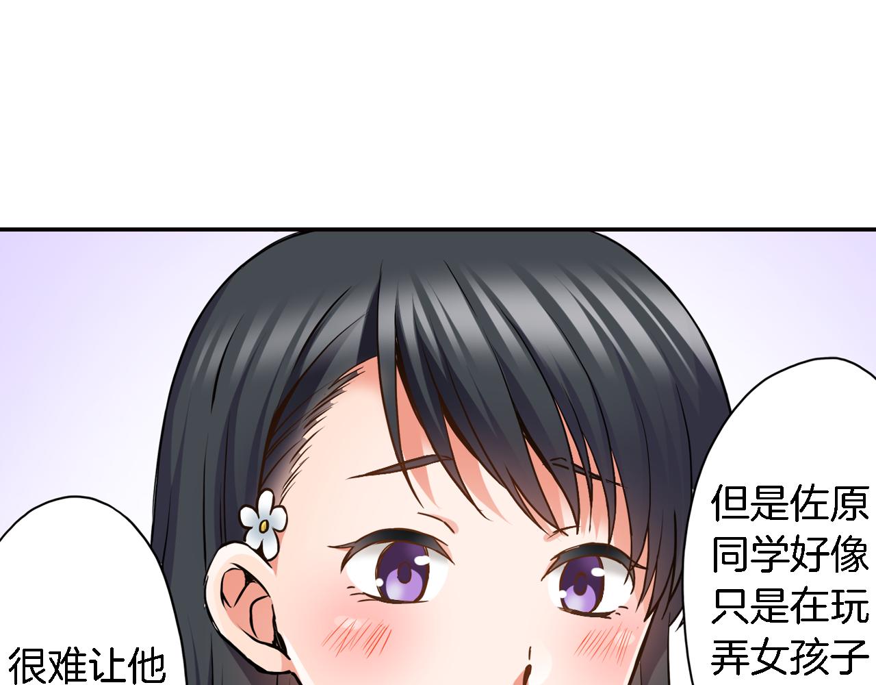 第5话 传说85