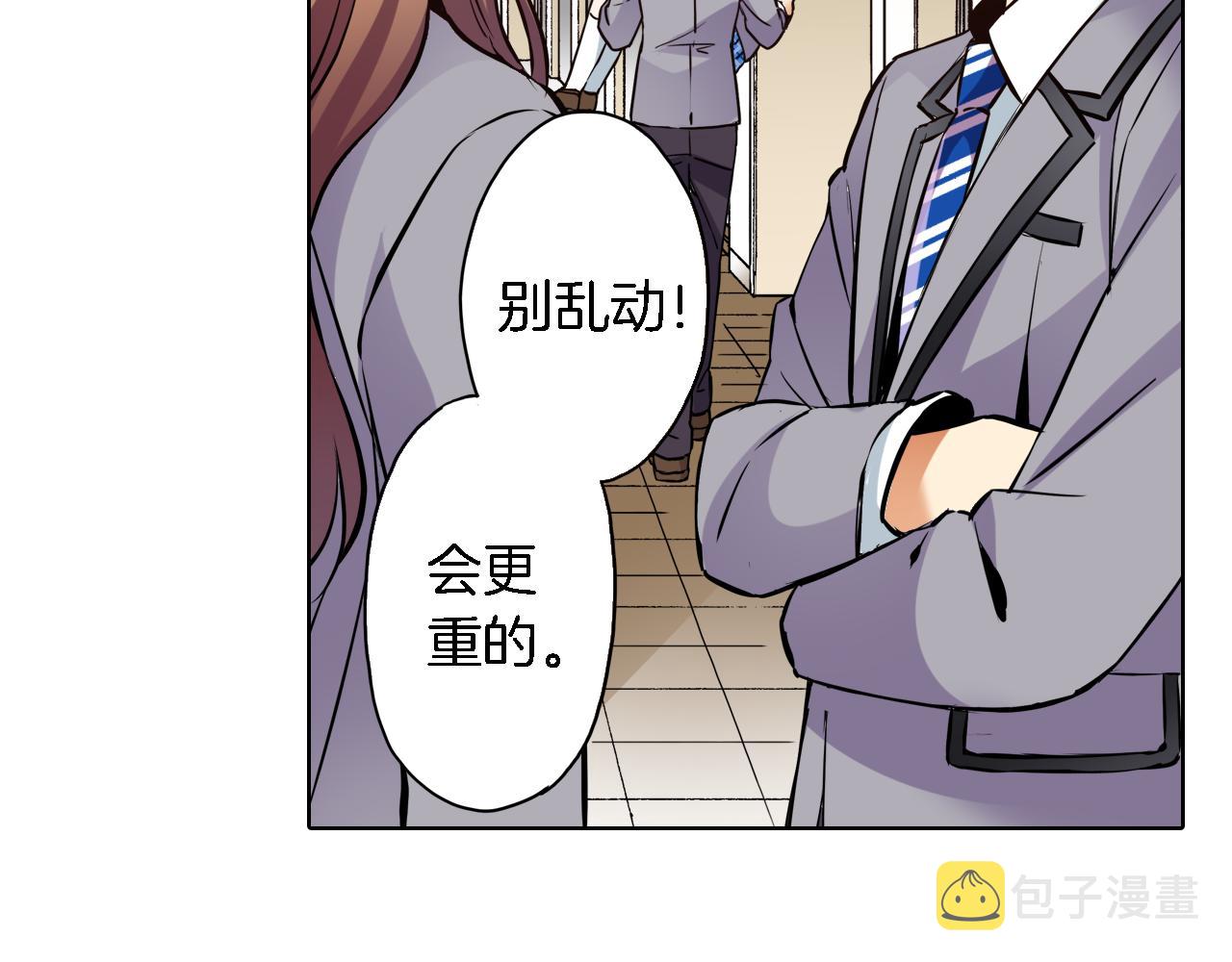 第10话 假戏真做79