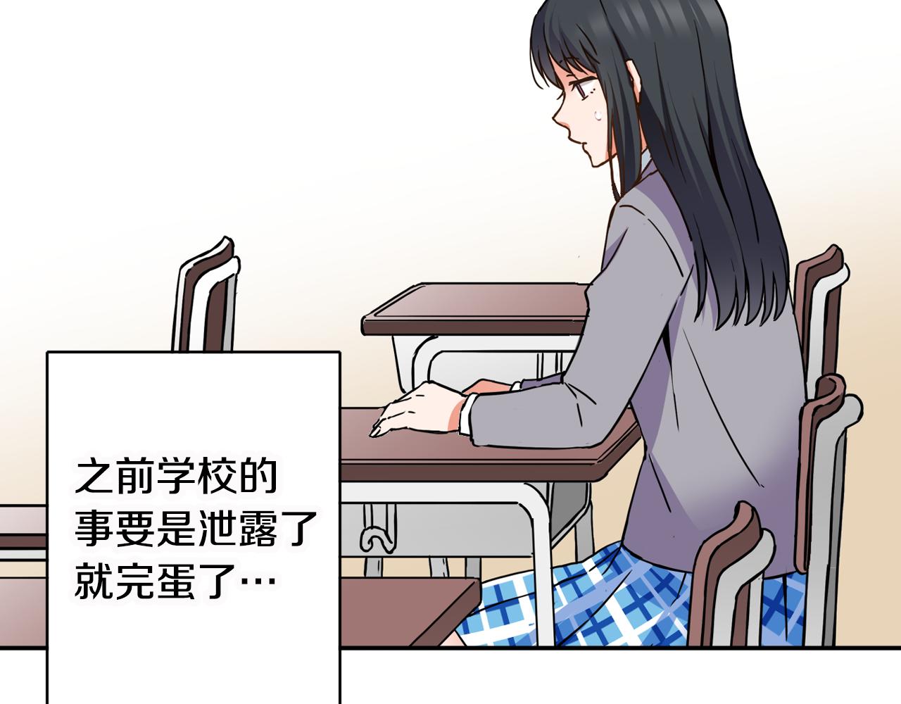 第8话 命中注定？63