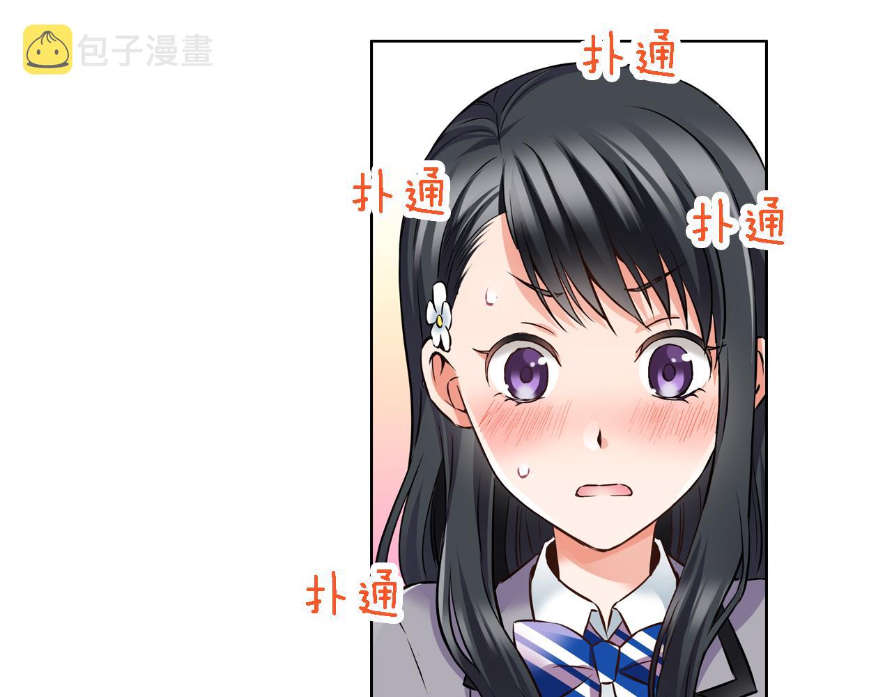 第11话 第一次亲密接触21
