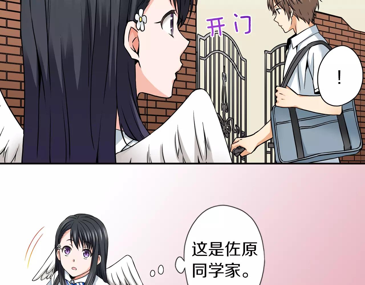 第15话 家庭30