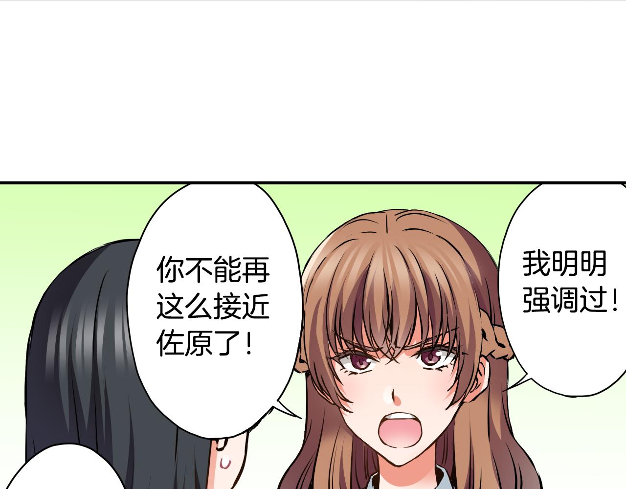 第8话 命中注定？70