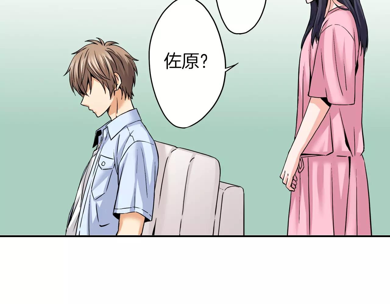 完结篇 我的第一个吻10