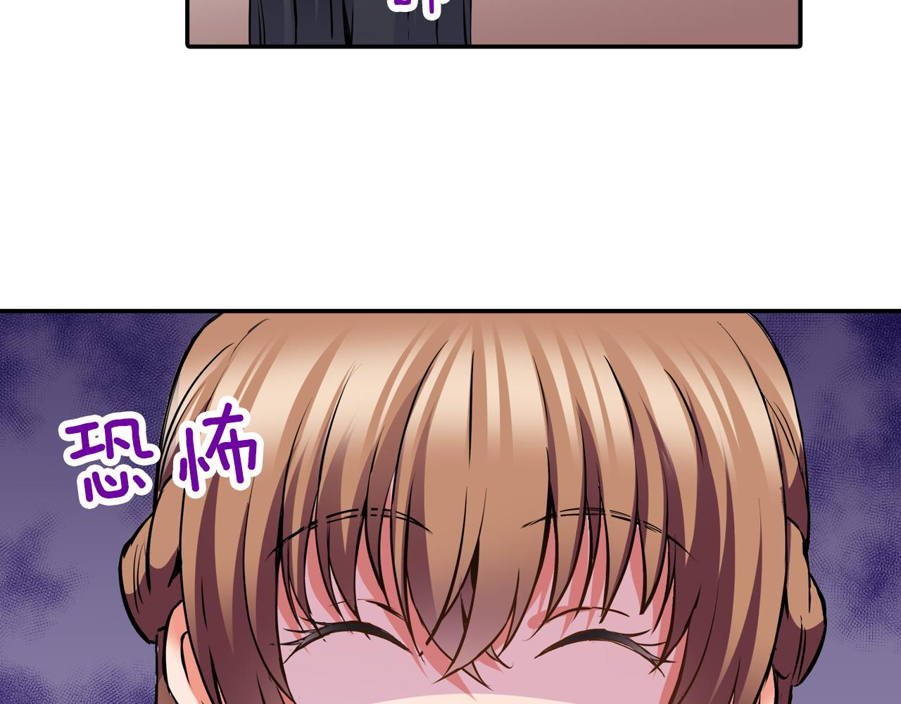 第8话 命中注定？65