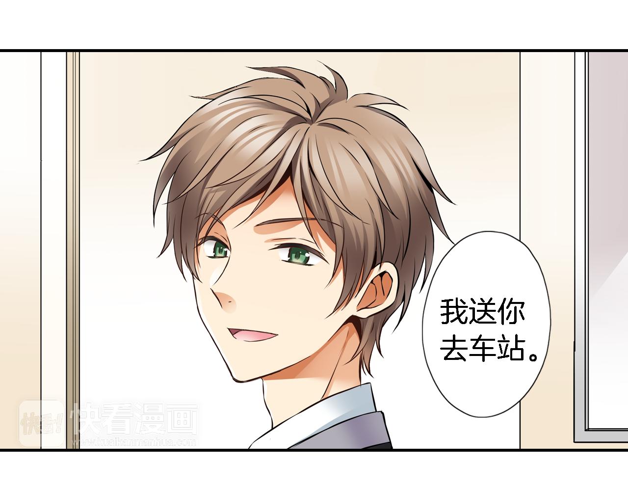 第11话 第一次亲密接触77