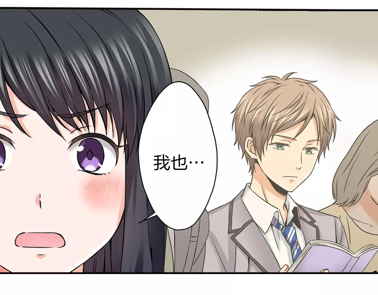 第14话 对你更感兴趣73