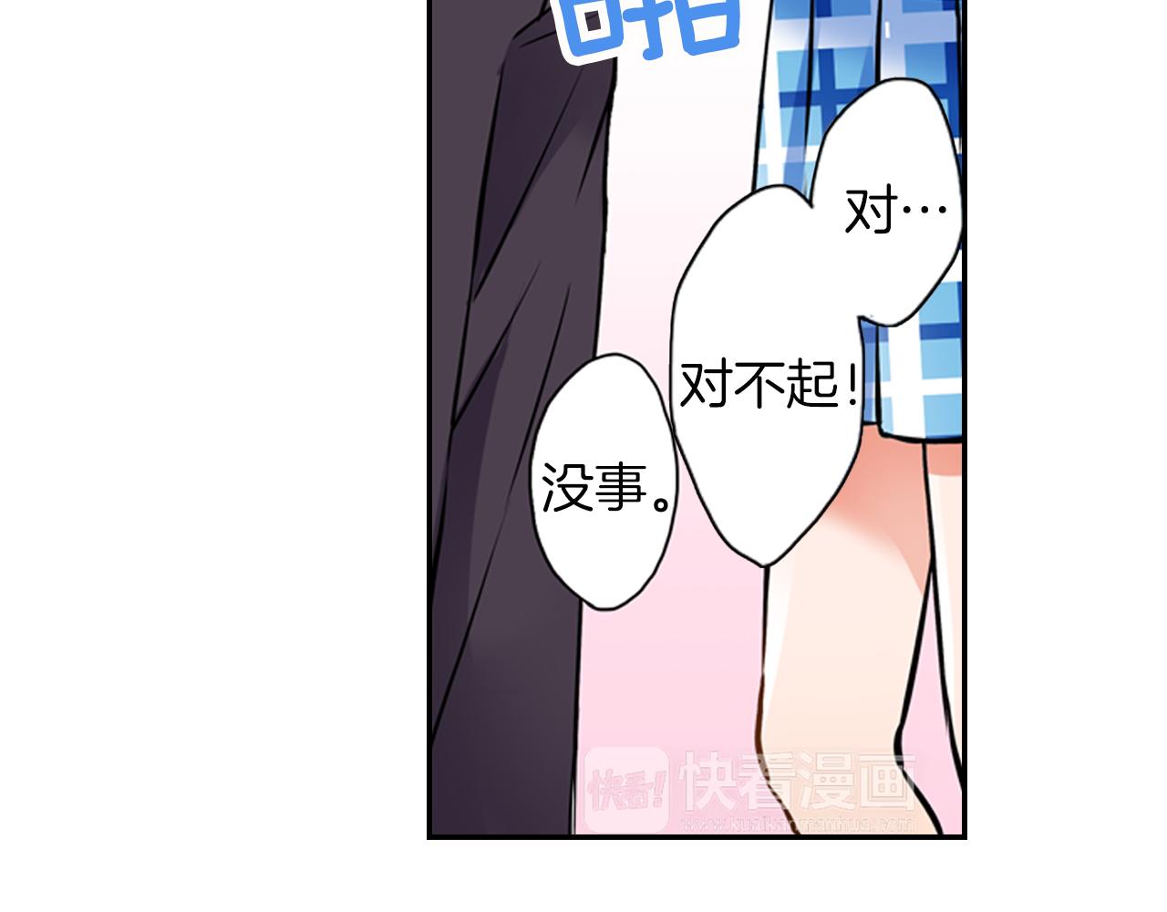 第6话 天使？17