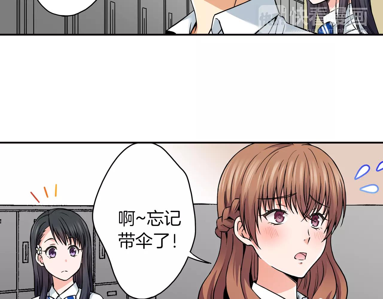 第14话 对你更感兴趣19