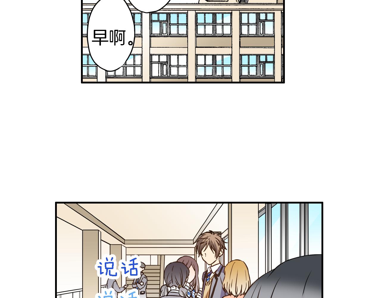 第12话 继续努力4