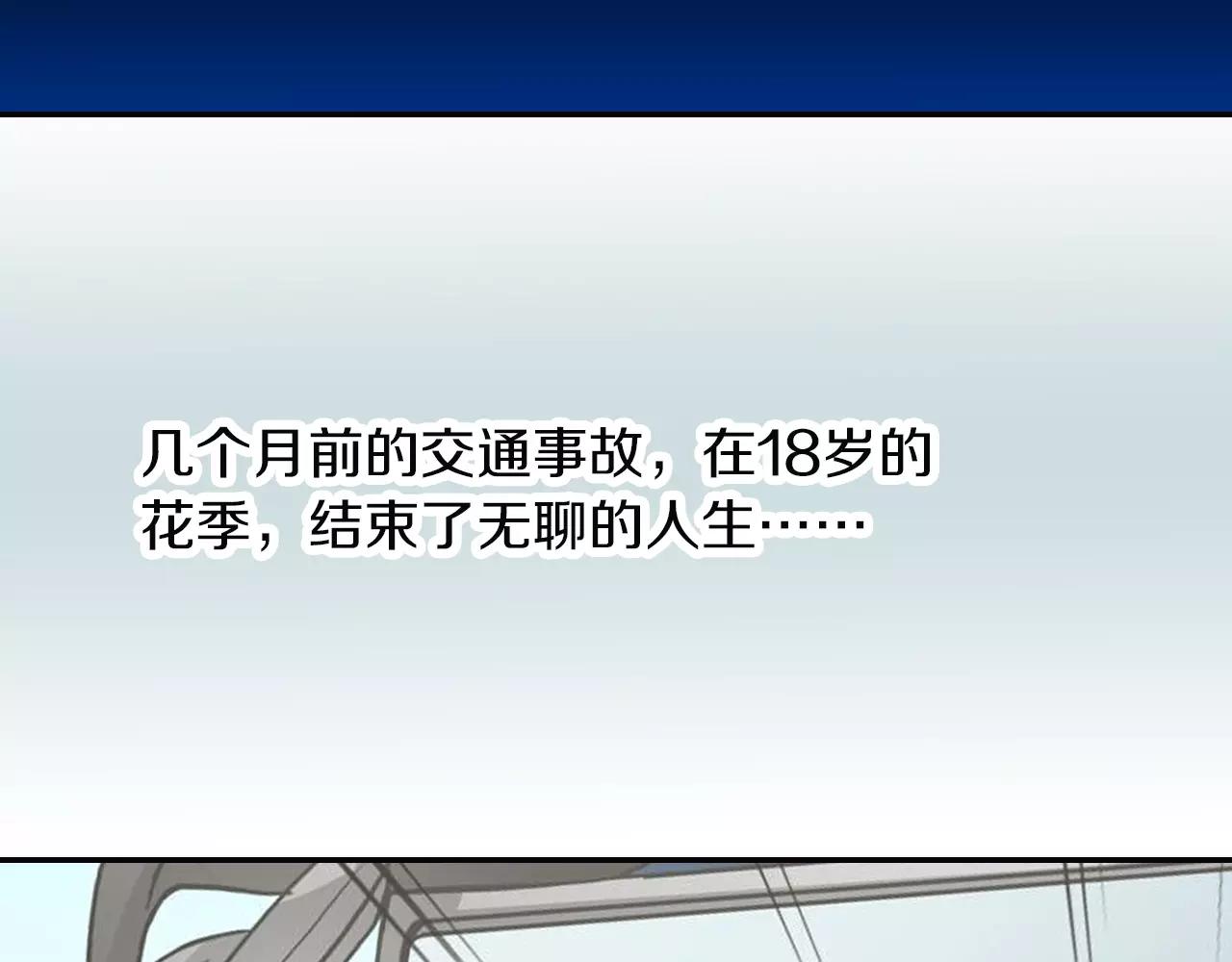 第13话 无法控制的心26