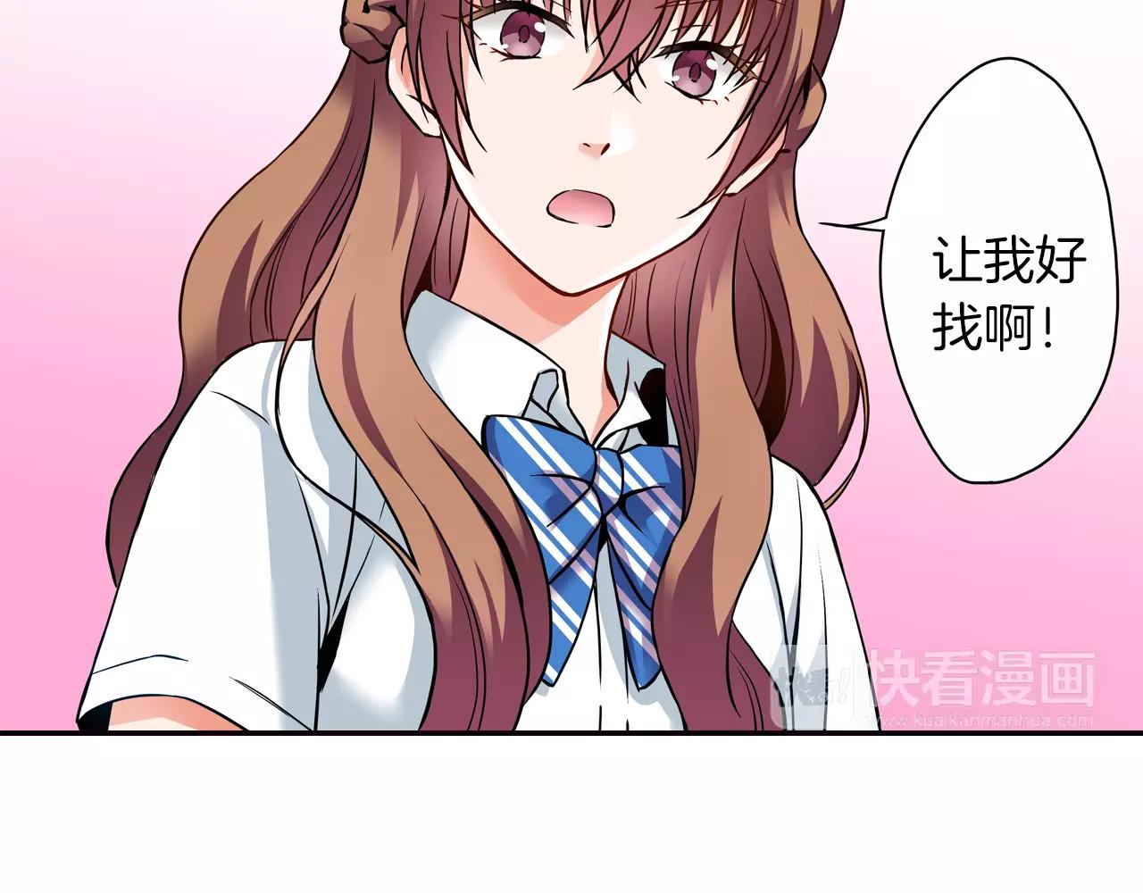 第13话 无法控制的心104